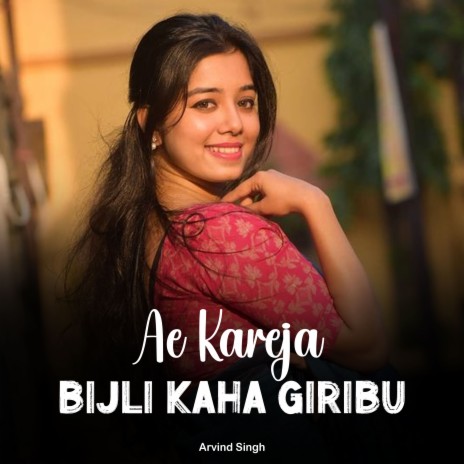 Ae Kareja Bijli Kaha Giribu