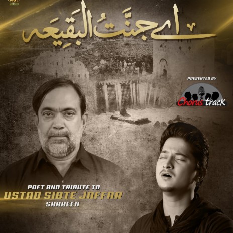 Ay Jannat-ul-Baqi By Joan Rizvi | Boomplay Music