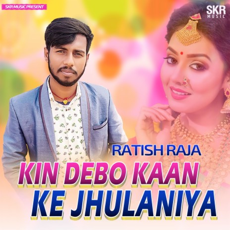 Kin Debo Kaan Ke Jhulaniya | Boomplay Music