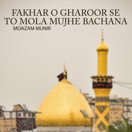 Fakhar O Gharoor Se To Mola Mujhe Bachana | Boomplay Music