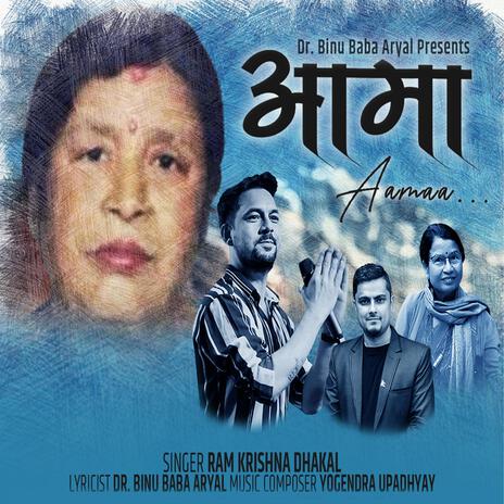 AAMAA ft. Ram Krishna Dhakal | Boomplay Music