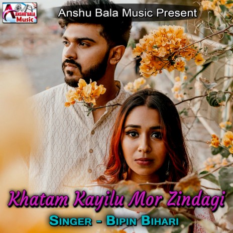 Khatam Kayilu Mor Zindagi | Boomplay Music