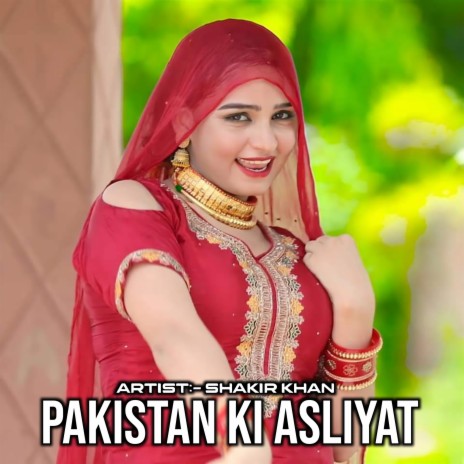 Pakistan Ki Asliyat
