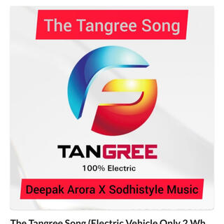 The Tangree Song (Electric Vehichle 2 Wheelers)