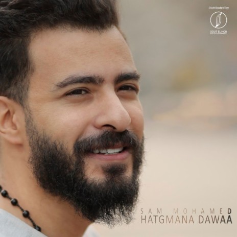 Hatgmana Dawaa | Boomplay Music