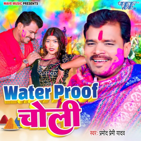 Water Proof Choli