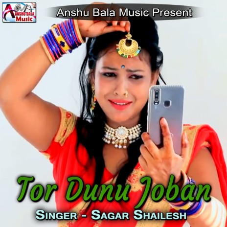 Bhula Dele Bani | Boomplay Music