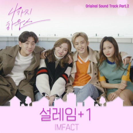 Heart Fluttering (Inst.) | Boomplay Music