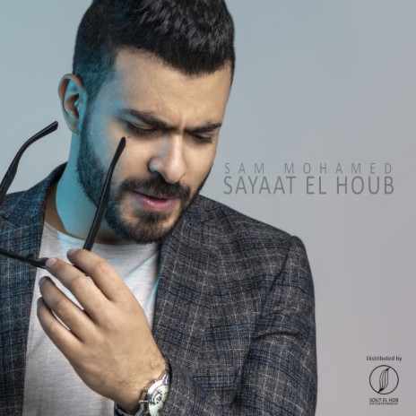 Sayaat El Houb | Boomplay Music