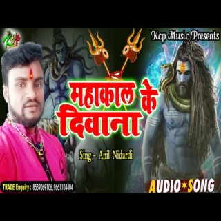 Mahakal Ke Deewana