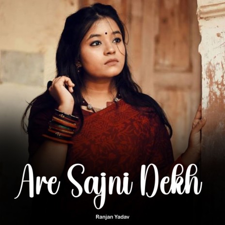 Are Sajni Dekh | Boomplay Music