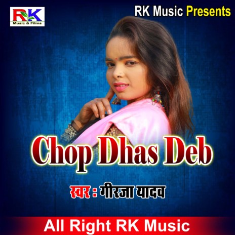 Chop dhas Deb | Boomplay Music