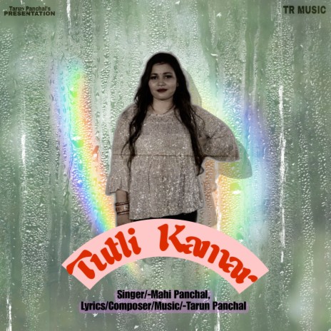 Tutli Kamar