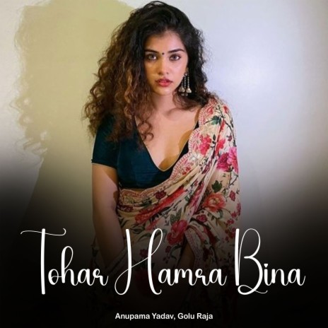 Tohar Hamra Bina ft. Golu Raja | Boomplay Music