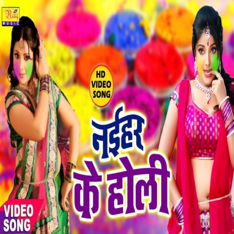 dj holi bhojpuri songs download 2025