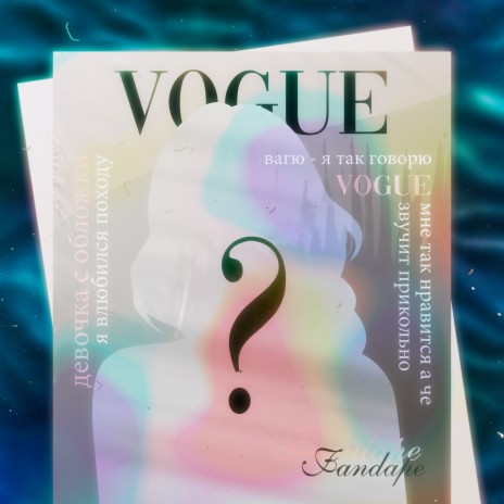 VOGUE | Boomplay Music