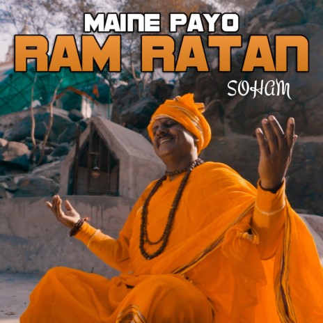 Maine Payo Ram Ratan | Boomplay Music