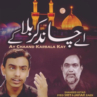 Aay Chand Karbala Kay by Aun Mehdi