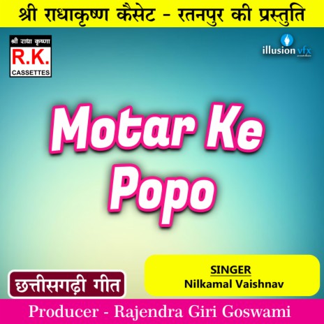 Motar Ke Popo | Boomplay Music