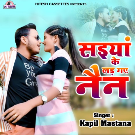 Saiya Ke Lad Gaye Nain | Boomplay Music