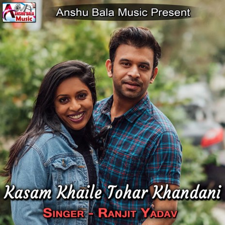 Kasam Khaile Tohar Khandani | Boomplay Music