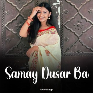 Samay Dusar Ba