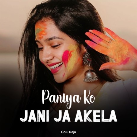 Paniya Ke Jani Ja Akela