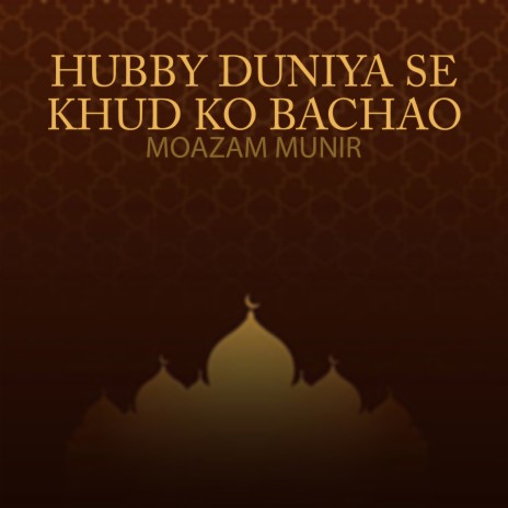 Duniya Se Khud Ko Bachao | Boomplay Music