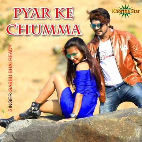 Pyar ke chumma | Boomplay Music