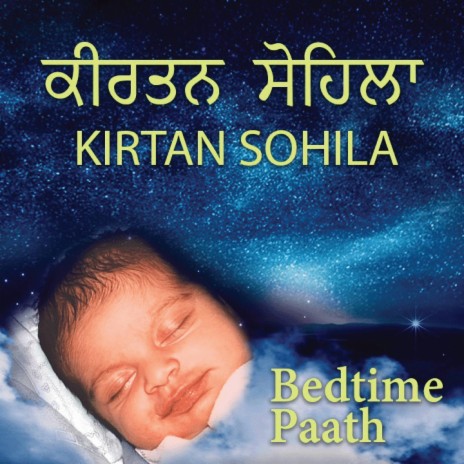 Kirtan Sohila | Bedtime Paath | Boomplay Music