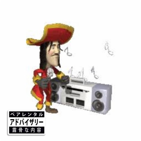 Piratempo | Boomplay Music