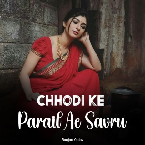 Chhodi Ke Parail Ae Savru | Boomplay Music
