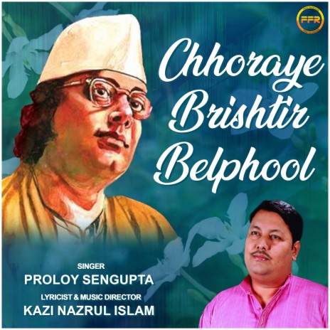 Shunnyo E Buke Pakhi Mor | Boomplay Music