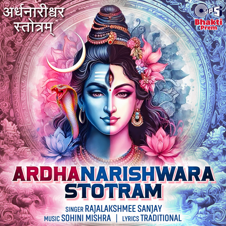 Ardhanarishwara Stotram | Boomplay Music