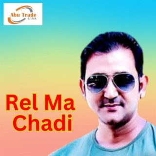 Rel ma Chadi