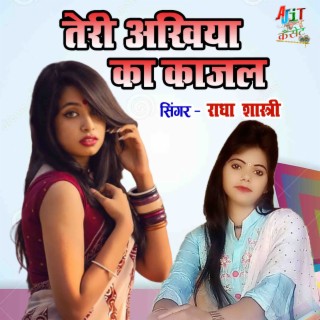 Teri Akhiya Ka Kajal