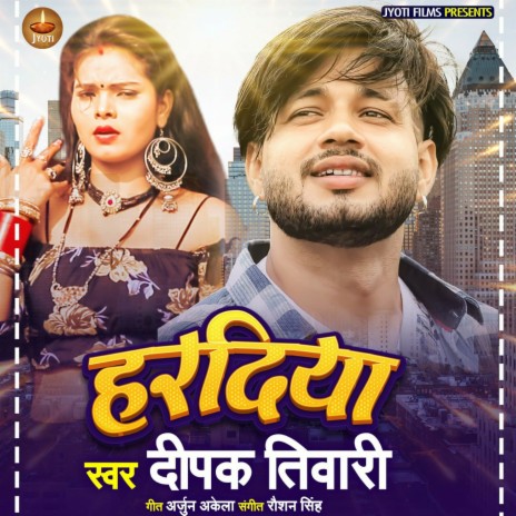 Haradiya | Boomplay Music