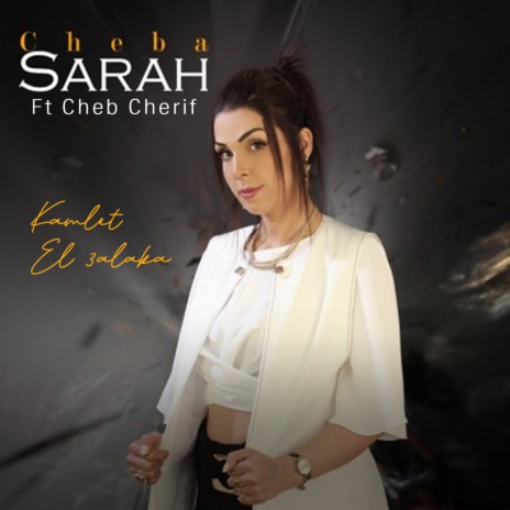 Kamlet El 3alaka Ft Cheb Cherif | Boomplay Music