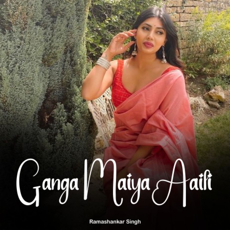 Ganga Maiya Aaili | Boomplay Music