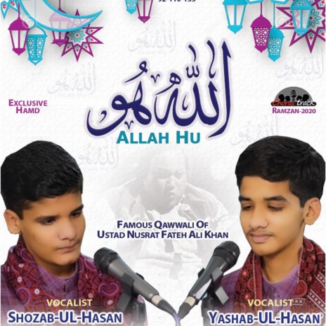 Allah Hoo Allah Hu اللہ ھُو By Yashab-ul-Hassan & Shozab-ul-Hassan