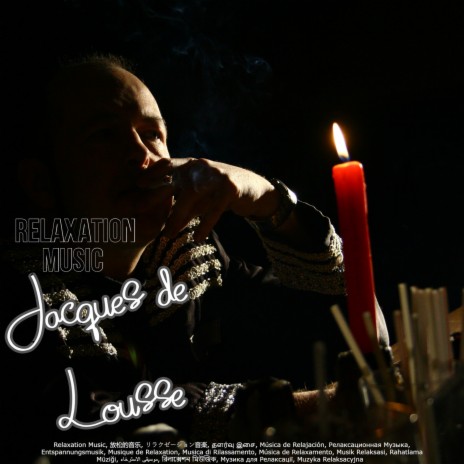 রিলাক্সেশন মিউজিক, Traditional Relaxation Music ft. Jacques de Lousse