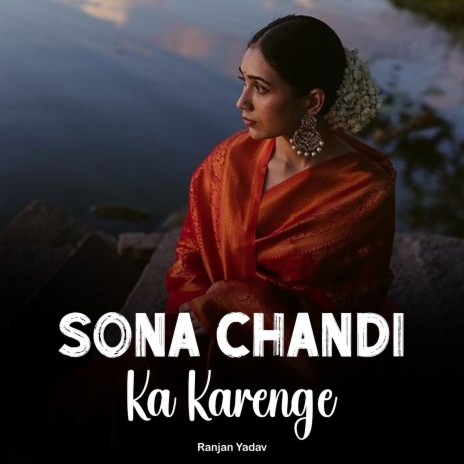 Sona Chandi Ka Karenge | Boomplay Music