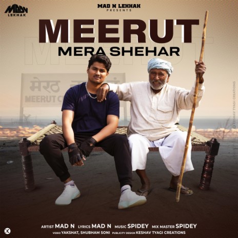 Meerut Mera Shehar | Boomplay Music
