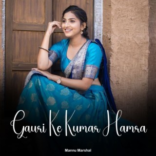 Gauri Ke Kumar Hamra