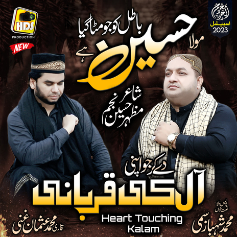 Maula Hussain Hai رضي الله عنه - Aal Ki Qurbani ft. Shahbaz Sami Police Wala Naat Khuwan | Boomplay Music