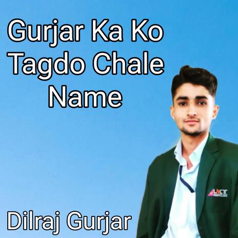 Gurjar Ka Ko Tagdo Chale Name | Boomplay Music