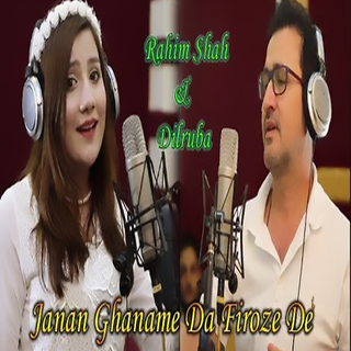 Janan Ghame Da Firoze de (New)