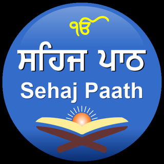 Sehaj Path (Part 1 To Part 25)