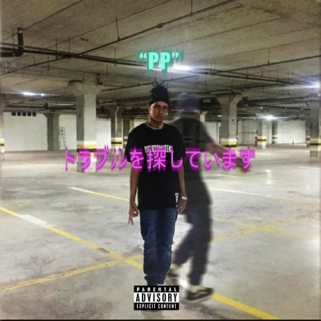 Pp | Boomplay Music