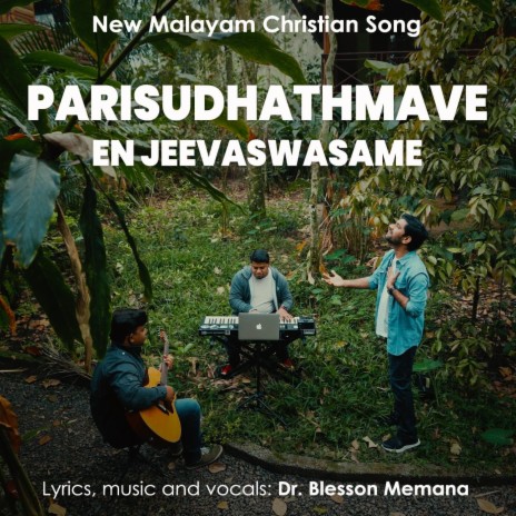 Parisudhathmave En Jeevaswasame | Boomplay Music